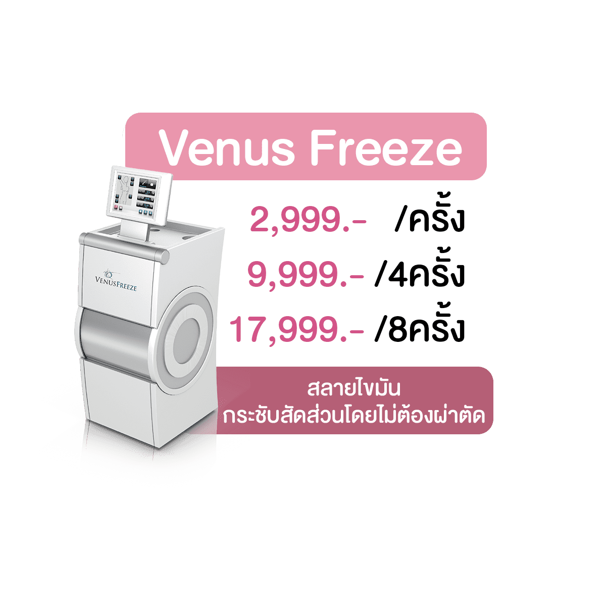 Venus FreezeArtboard-11%20%281%29