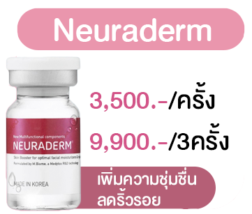 เมโสหน้าใส%20copy%204