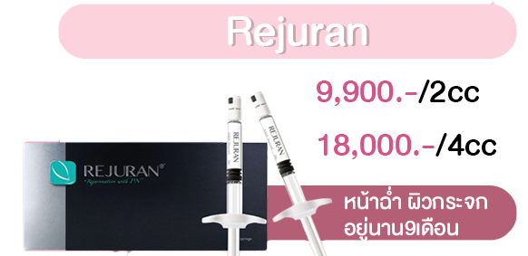 เมโสหน้าใส%20copy%206